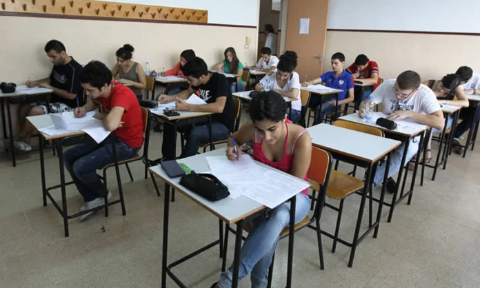 official exam 2023