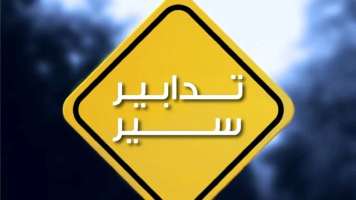 tadabir-sayr1920-1080 (1)